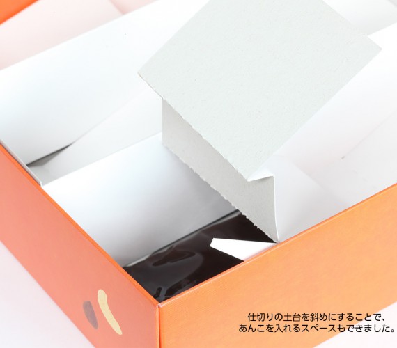 【オリジナルパッケージ 】ハムスターモナカ6個入の包装箱