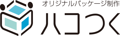 オリジナルパッケージ制作 八コつく